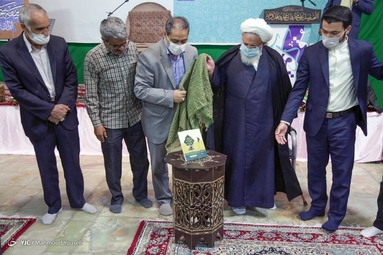 نمایشگاه علوم قرآنی - یزد
