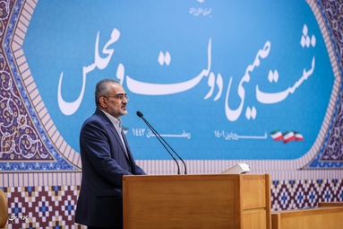 دومین نشست مشترک رئیس جمهور و اعضای هیئت دولت با رئیس و نمایندگان مجلس شورای اسلامی