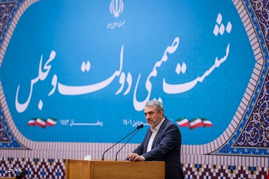 دومین نشست مشترک رئیس جمهور و اعضای هیئت دولت با رئیس و نمایندگان مجلس شورای اسلامی
