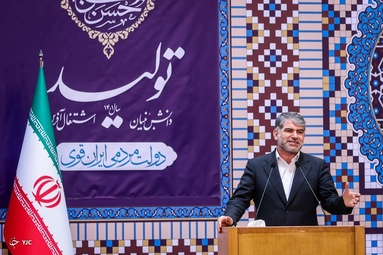 دومین نشست مشترک رئیس جمهور و اعضای هیئت دولت با رئیس و نمایندگان مجلس شورای اسلامی