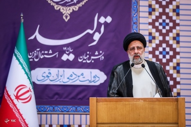دومین نشست مشترک رئیس جمهور و اعضای هیئت دولت با رئیس و نمایندگان مجلس شورای اسلامی