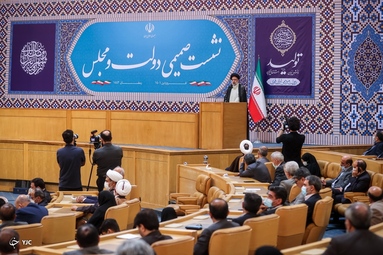 دومین نشست مشترک رئیس جمهور و اعضای هیئت دولت با رئیس و نمایندگان مجلس شورای اسلامی