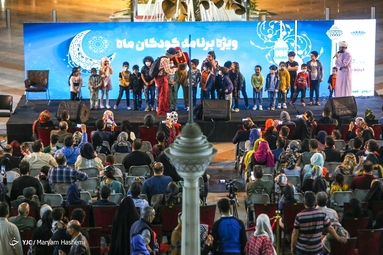 جشن ماه رمضان در برج میلاد تهران