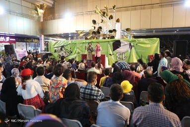 جشن ماه رمضان در برج میلاد تهران