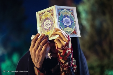 احیای شب نوزدهم رمضان -  دانشگاه تهران