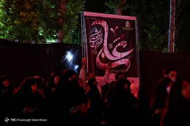 احیای شب بیست و یکم رمضان - ستاد فرماندهی  انتظامی تهران بزرگ