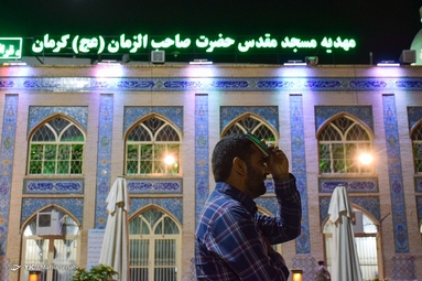 احیای شب بیست و یکم رمضان - گلزار شهدای کرمان
