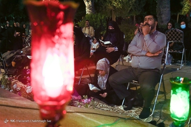 احیای شب بیست و سوم رمضان - حافظیه شیراز