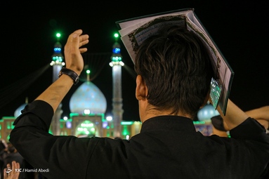 احیای شب بیست و سوم رمضان - مسجد مقدس جمکران