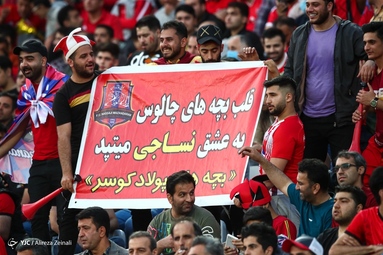 در حاشیه دیدار فینال جام حذفی فوتبال بین دو تیم آلومینیوم اراک و نساجی مازندران
