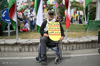 راهپیمایی روز جهانی قدس - تهران