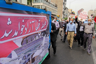 راهپیمایی روز جهانی قدس - تهران