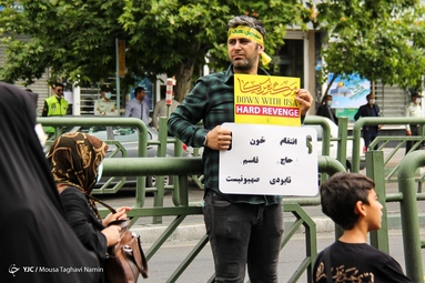 راهپیمایی روز جهانی قدس - تهران