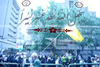 راهپیمایی روز جهانی قدس - تهران