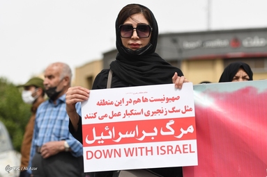 راهپیمایی روز جهانی قدس - اصفهان
