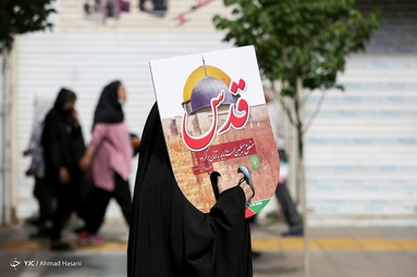 راهپیمایی روز جهانی قدس - مشهد