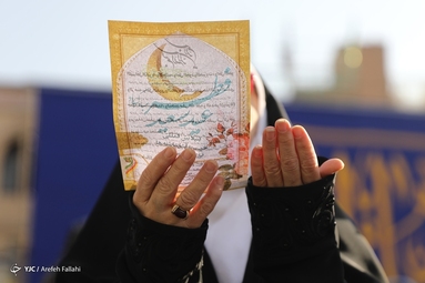 اقامه نماز عید سعید فطر - امامزاده صالح (ع)