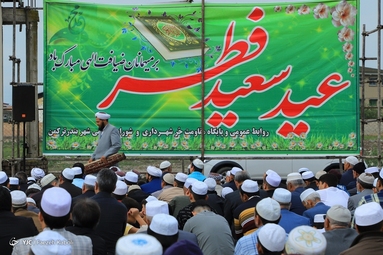 نماز عید فطر اهل سنت - بندر ترکمن