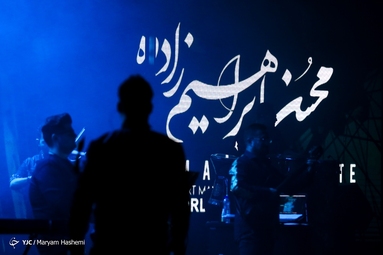 کنسرت موسیقی محسن ابراهیم زاده