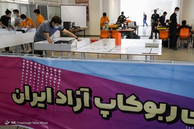 شانزدهمین دوره مسابقات بین المللی ربوکاپ آزاد ایران