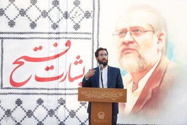 آیین بزرگداشت مرحوم استاد نادر طالب‌زاده - مشهد