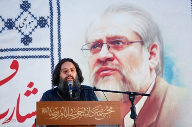 آیین بزرگداشت مرحوم استاد نادر طالب‌زاده - مشهد