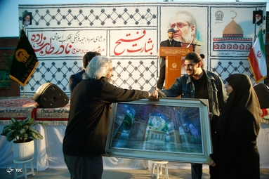 آیین بزرگداشت مرحوم استاد نادر طالب‌زاده - مشهد