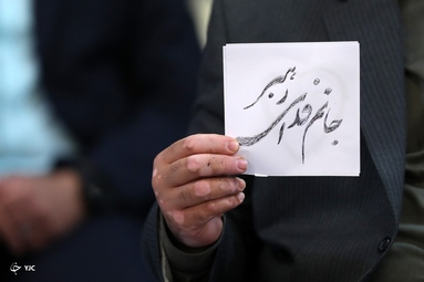 دیدار کارگران با رهبر معظم انقلاب اسلامی