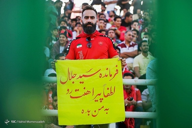 لیگ برتر فوتبال/ ذوب آهن ۱ - پرسپولیس ۱