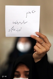 دیدار جمعی از معلمان با رهبر انقلاب