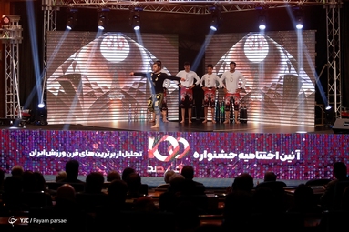 اختتامیه برنامه یکصد شبکه ورزش