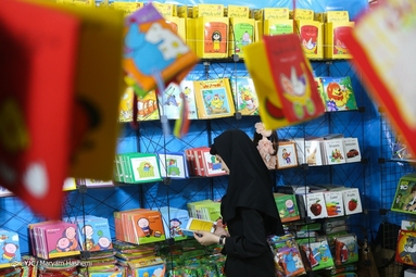 سی و سومین نمایشگاه بین‌المللی کتاب تهران
