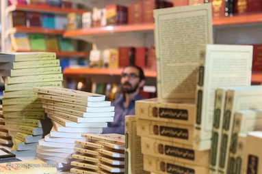 سی و سومین نمایشگاه بین‌المللی کتاب تهران