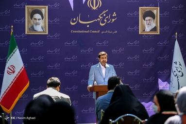 نشست خبری سخنگوی شورای نگهبان