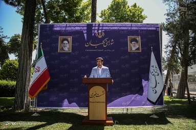 نشست خبری سخنگوی شورای نگهبان