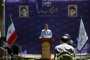 نشست خبری سخنگوی شورای نگهبان