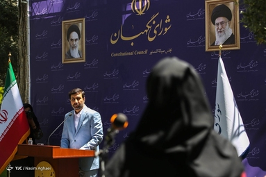 نشست خبری سخنگوی شورای نگهبان