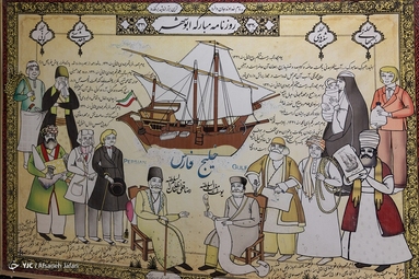 به مناسبت روز جهانی موزه و میراث فرهنگی - موزه تجارت دریایی بوشهر