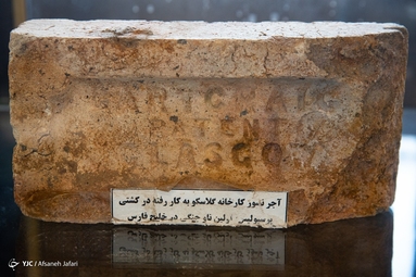 به مناسبت روز جهانی موزه و میراث فرهنگی - موزه میراث سیراف