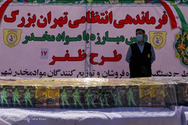 در حاشیه طرح ظفر ۱۷