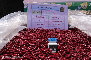 در حاشیه طرح ظفر ۱۷