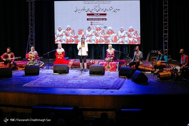 دومین جشنواره ملی موسیقی و آئین‌های اقوام ایرانی