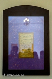 بازدید گردشگران از کاخ گلستان