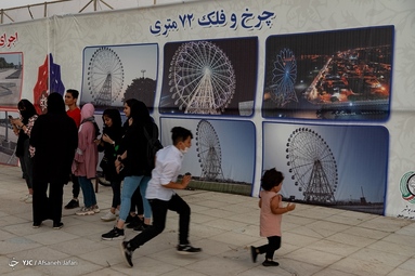 راه اندازی بزرگترین چرخ و فلک کشور - بوشهر