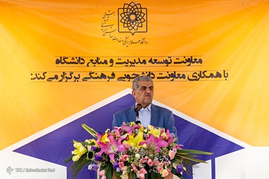 آیین بزرگداشت تجهیز خوابگاه‌ها به مناسبت «هفته خوابگاه‌های دانشجویی» - دانشگاه علوم پزشکی شهید بهشتی