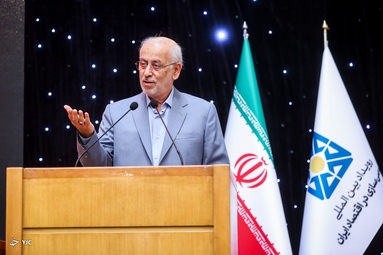 نخستین رویداد بین‌المللی خصوصی سازی در اقتصاد ایران