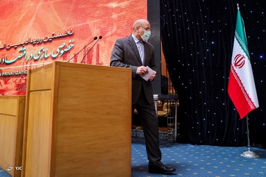 نخستین رویداد بین‌المللی خصوصی سازی در اقتصاد ایران
