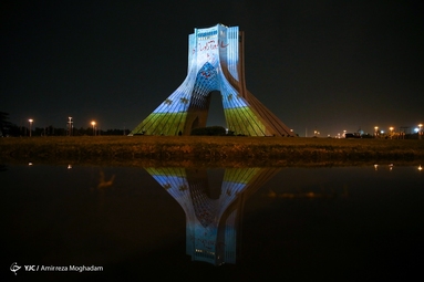 نورپردازی سه بعدی به مناسبت سالروز آزادسازی خرمشهر - برج آزادی