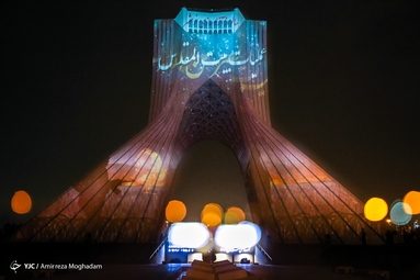 نورپردازی سه بعدی به مناسبت سالروز آزادسازی خرمشهر - برج آزادی