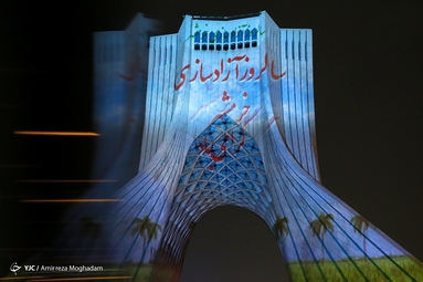 نورپردازی سه بعدی به مناسبت سالروز آزادسازی خرمشهر - برج آزادی